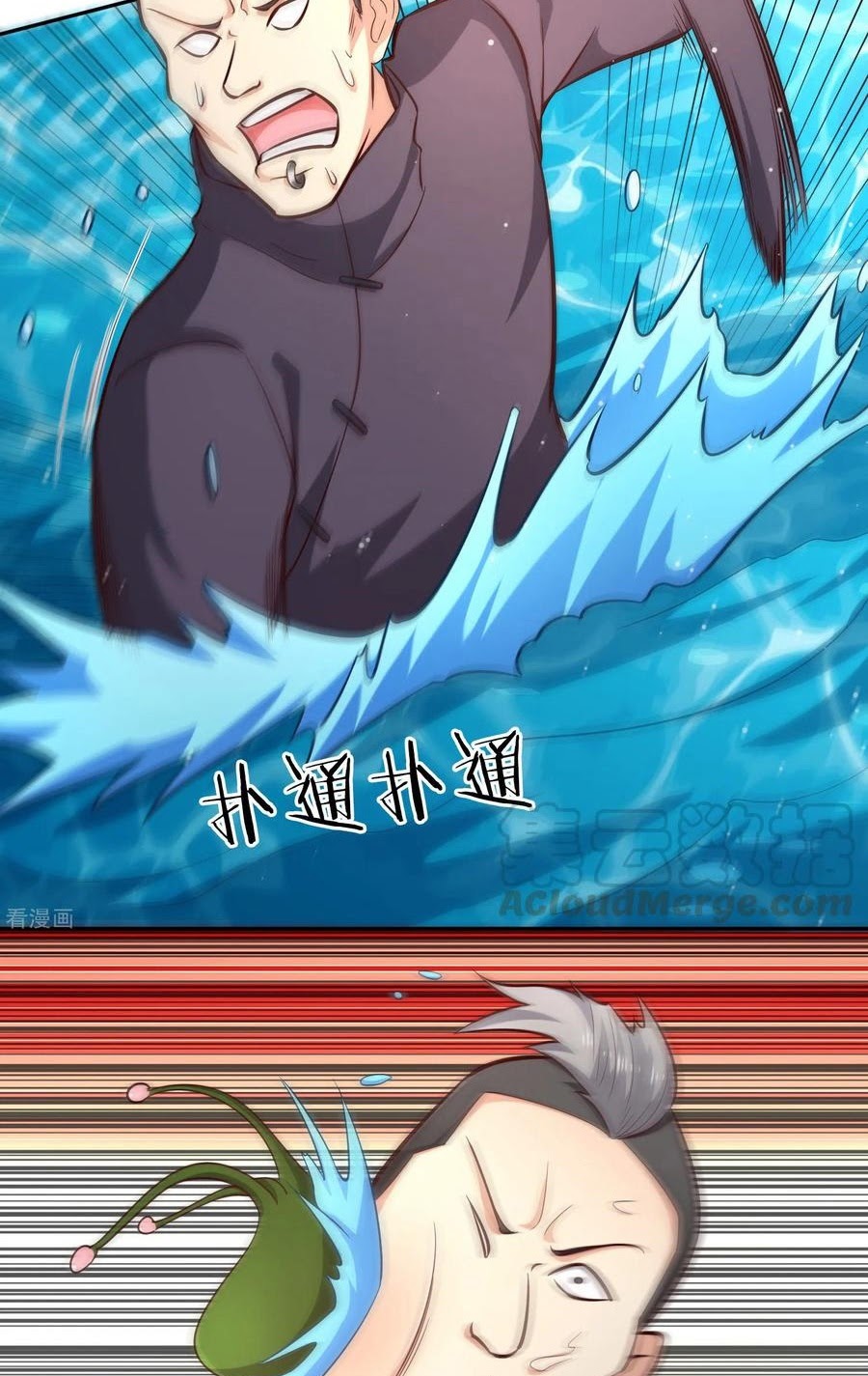 Sword Master of Soul Spirit Chapter 70 Gambar 16